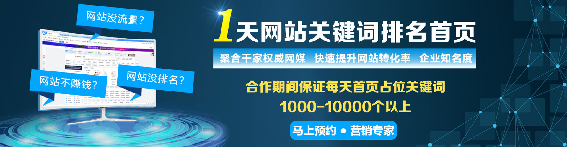 新化百度推广开户